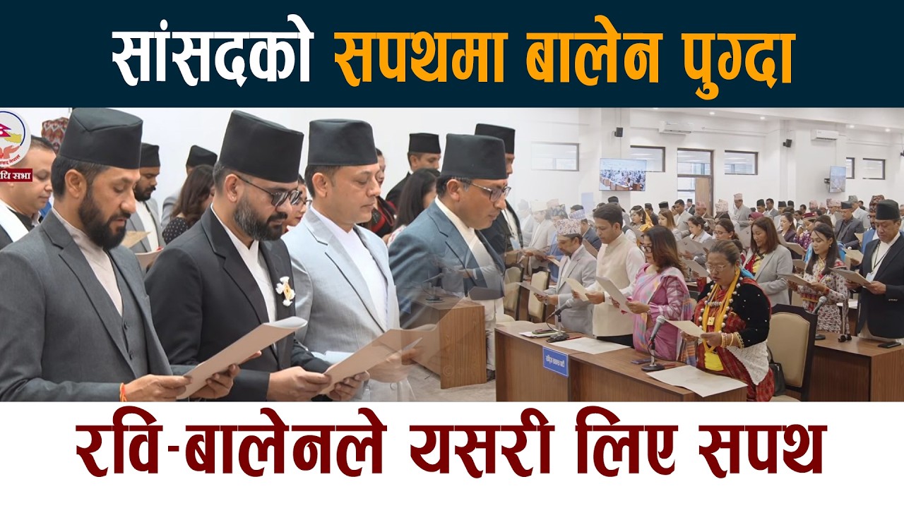 News Event